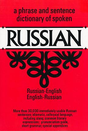 Dictionary of Spoken Russian