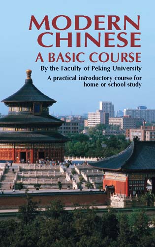 Modern Chinese: A Basic Course (Book Only)