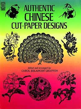 Authentic Chinese Cut-paper Designs
