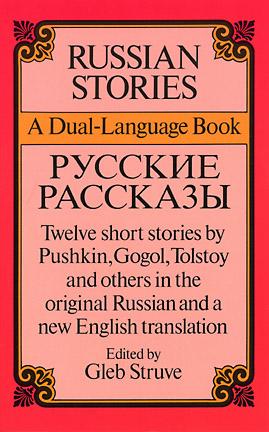 Russian Stories (Dual-Language)