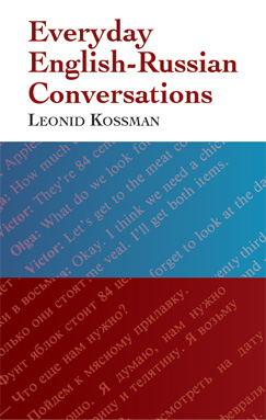 Everyday English-Russian Conversations (Dual-Language)