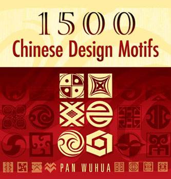 1500 Chinese Design Motifs