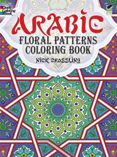 Arabic Floral Patterns Coloring Book