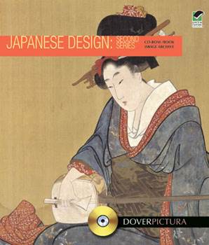 Japanese Design: Second Series