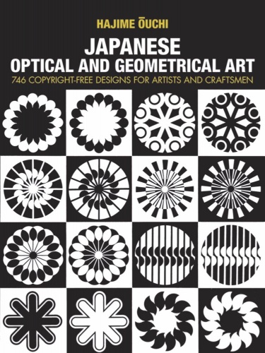 Japanese Optical and Geometrical Art for Artists and Craftsmen