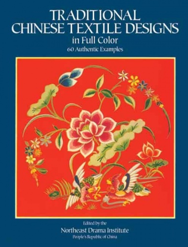 Traditional Chinese Textile Designs in Full Color