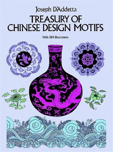 Treasury of Chinese Design Motifs