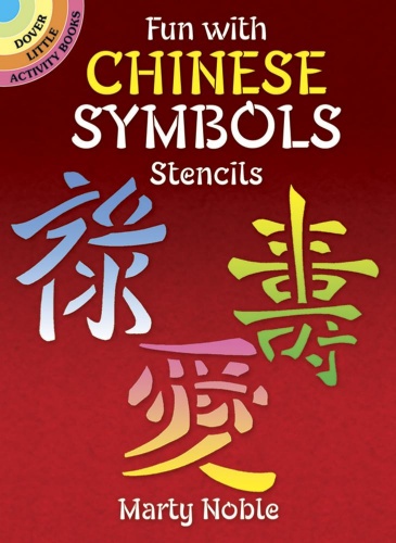 Fun with Chinese Symbols Stencils