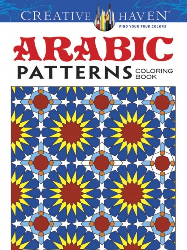 Creative Haven Arabic Patterns Coloring Book