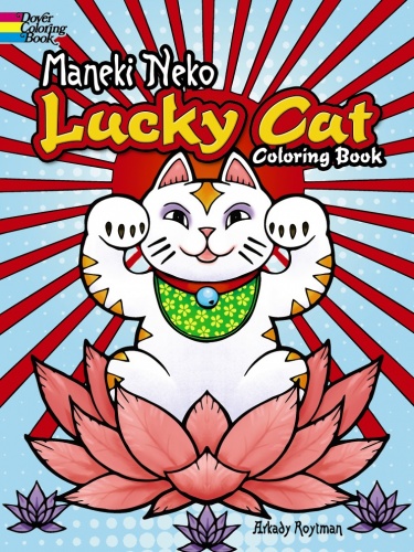 Maneki Neko Lucky Cat Coloring Book