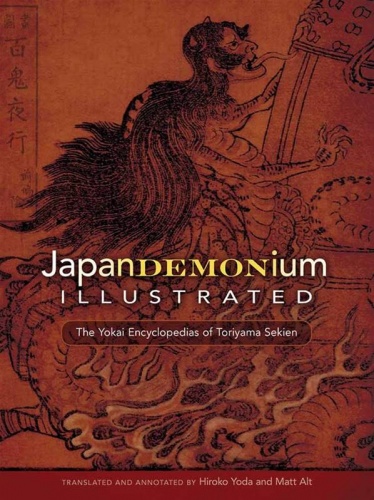 Japandemonium Illustrated : The Yokai Enclopedias of Toriyama Sekien