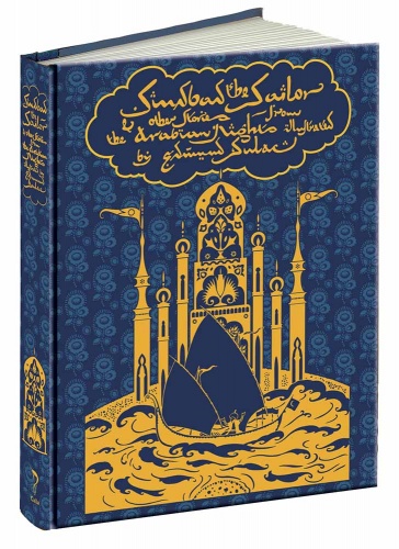 Sindbad the Sailor and Other Stories from The Arabian Nights
