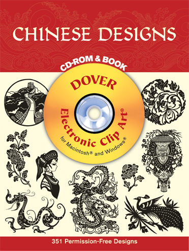 Chinese Designs CD-Book