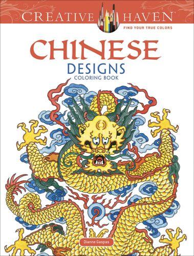 Creative Haven Chinese Designs Coloring Book