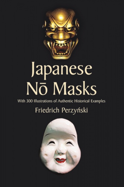 Japanese No Masks With 300 Illustrations of Authentic Historical Examples