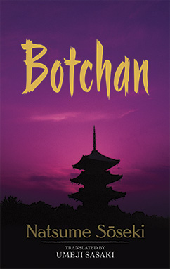 Botchan - Dover Books