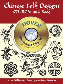 Chinese Folk Designs Cd-Rom And Book