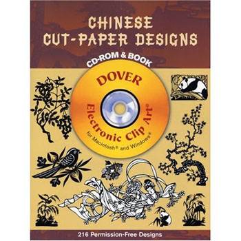 Chinese Cut-Paper Designs CD-ROM and Book