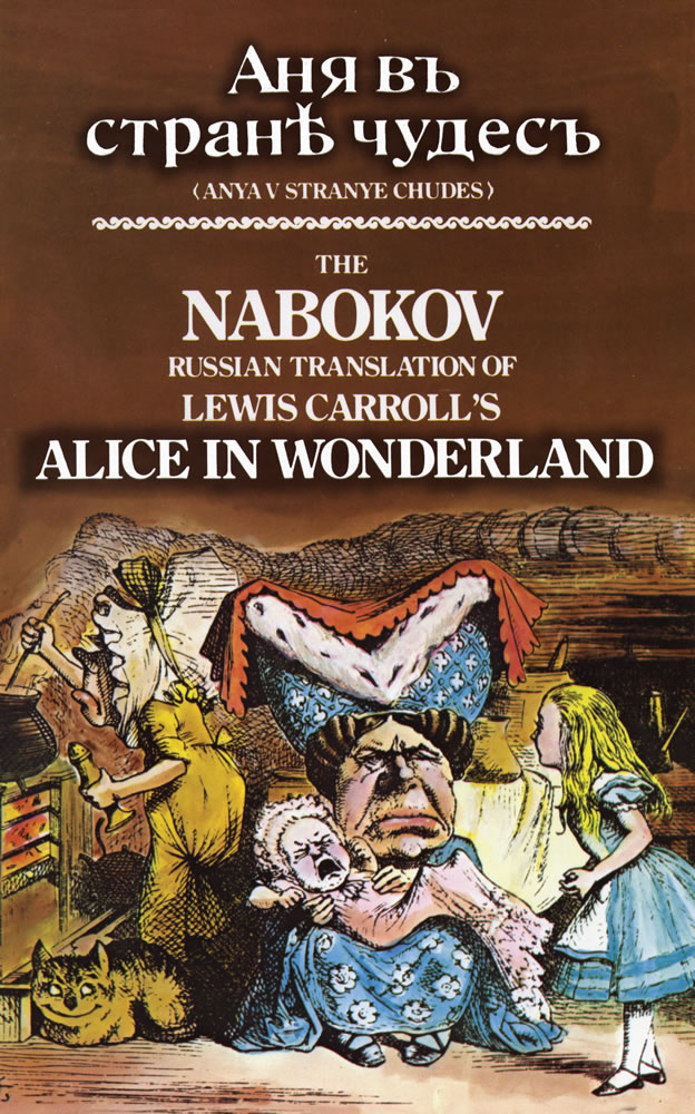 The Nabokov Russian Translation of Lewis Carroll's Alice in Wonderland: Anya v Stranye Chudes