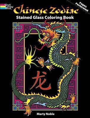 Chinese Zodiac Stained Glass Coloring Book