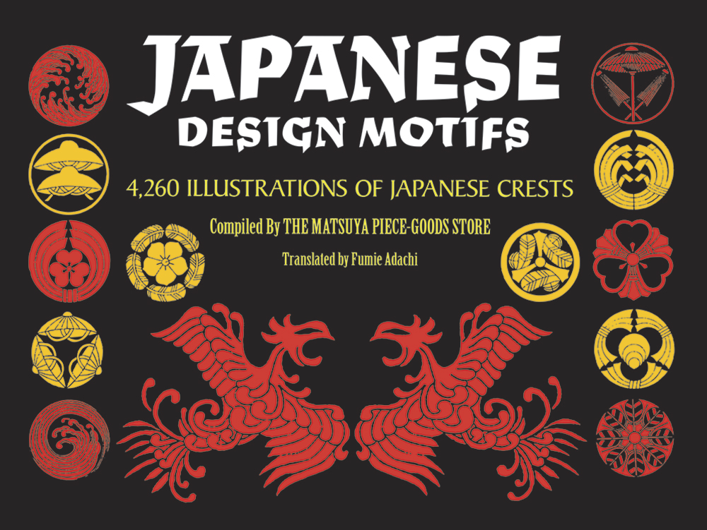 Japanese Design Motifs - Illustrations of Japanese Crests